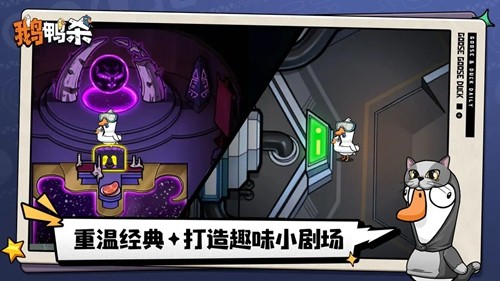 鹅鸭杀手游12个公测礼包码最新有效-鹅鸭杀手游兑换码大全