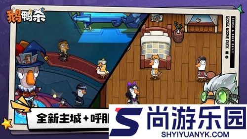 鹅鸭杀手游兑换码大全