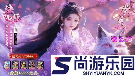 青云诀2破解版下载