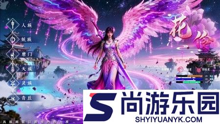 青云诀2破解版下载