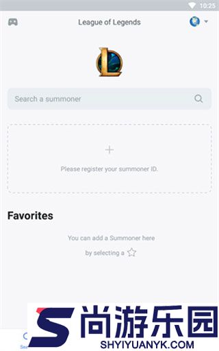 opgg中文官网下载
