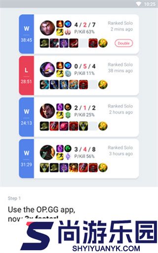 opgg中文官网下载