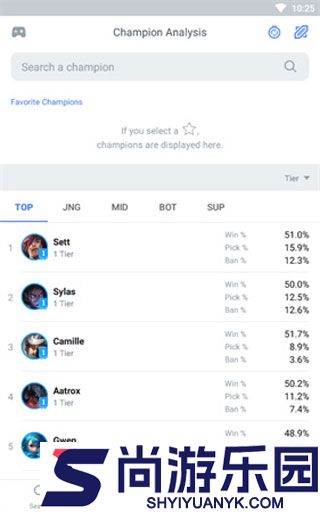 opgg中文官网下载
