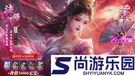 青云诀2符文前期最佳搭配