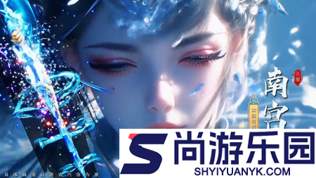 青云诀2符文前期最佳搭配