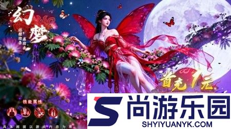 青云诀2符文前期最佳搭配