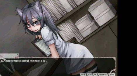 薇尔希7.0魔改去疤版中文版下载