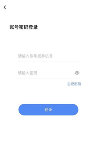 天翼云会议手机APP下载