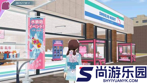 虚拟少女免费版下载