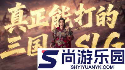 九牧之野和三谋哪个好玩