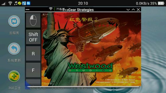 exagear安卓11数据包obb安装下载