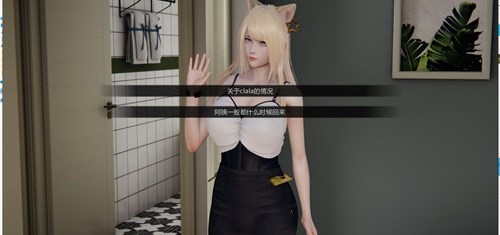 邻家女孩精翻汉化版下载