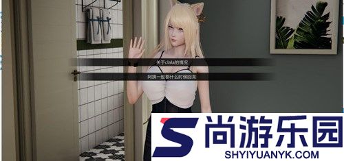 邻家女孩精翻汉化版下载