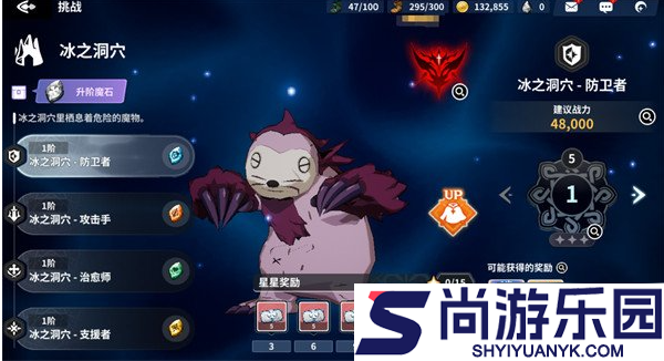 黑色四叶草魔法帝之道角色怎么升阶