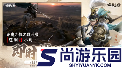 九牧之野t0阵容搭配推荐