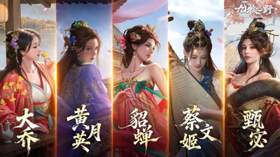 九牧之野最强三人阵容-九牧之野t0阵容搭配推荐