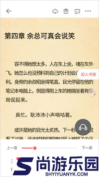 免费必看小说软件下载