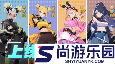 猎码计划兑换码2026