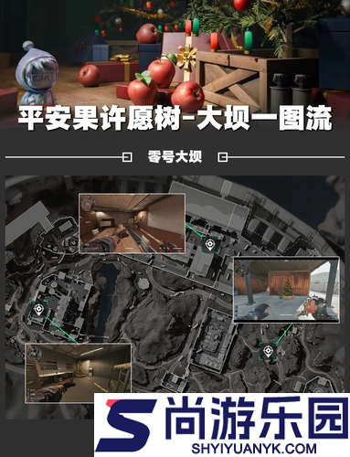 三角洲行动平安树在哪