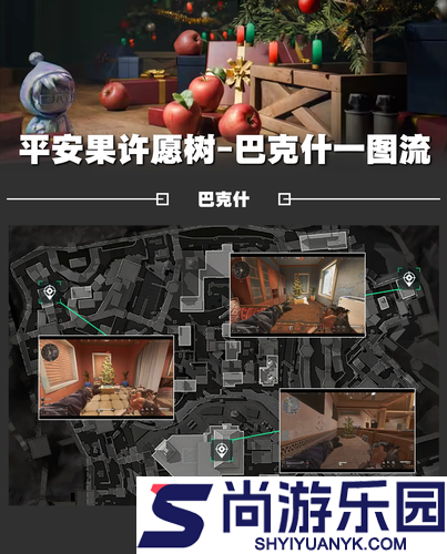 三角洲行动平安树在哪