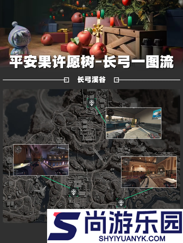 三角洲行动平安树在哪