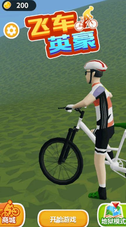 飞车英雄游戏手机版下载