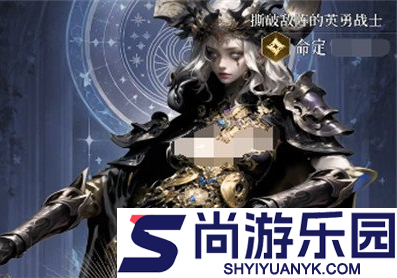 不朽箴言星座怎么选