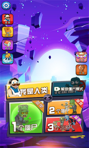 躺平植物战僵尸最新版免广告下载