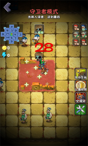 躺平植物战僵尸最新版免广告下载