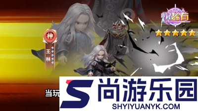 仙逆h50.1折手游