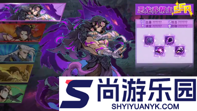 武侠大明星攻略阵容搭配推荐