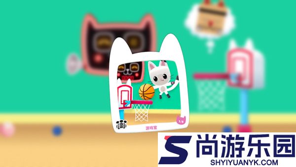 吉彼的娃娃屋正版下载