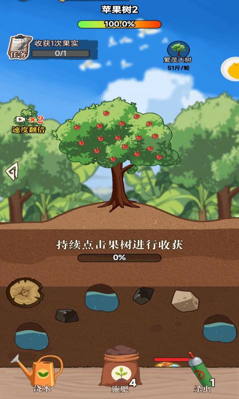 平民小富商安卓版下载