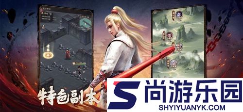 荡剑闯天涯兑换码长期有效