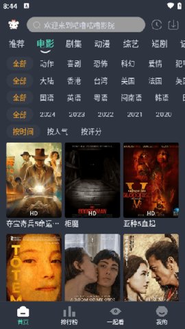 咕噜咕噜影视播放软件下载