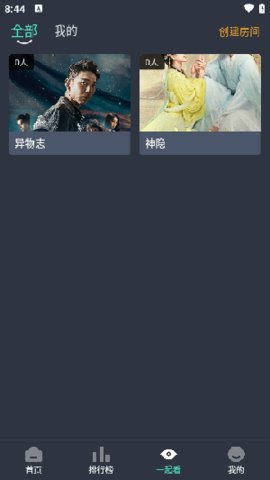 咕噜咕噜影视播放软件下载