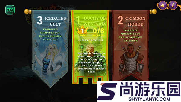 城邦争霸最新版下载