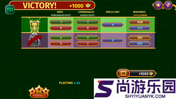 城邦争霸最新版下载