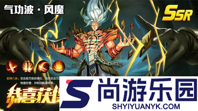 猎码计划破解版下载