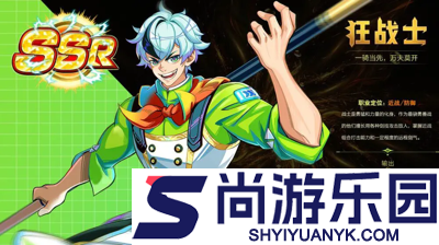 猎码计划破解版下载