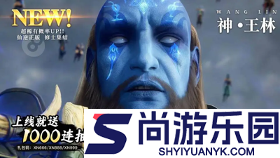 仙逆H5隐藏兑换码2026