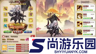 仙逆H5隐藏兑换码2026