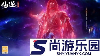 仙逆H5隐藏兑换码2026