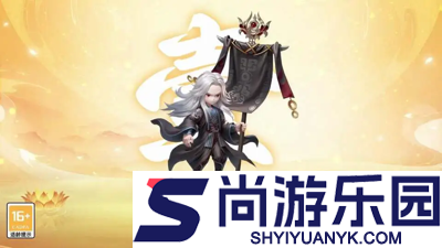 仙逆H5隐藏兑换码2026