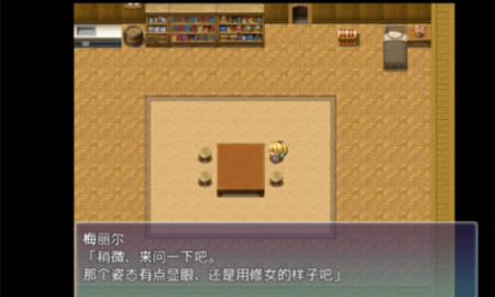 善恶天使冷狐版下载