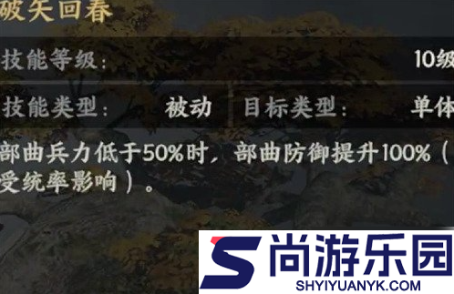 三国群英传策定九州黄盖怎么养成