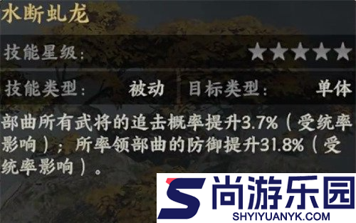 三国群英传策定九州黄盖怎么养成