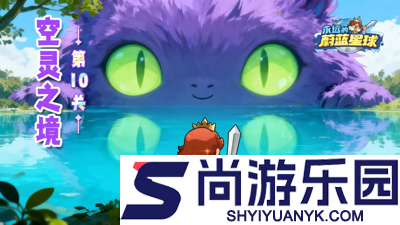 永远的蔚蓝星球礼包码2026年