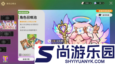 永远的蔚蓝星球礼包码2026年