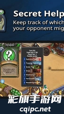 Arcane Tracker炉石插件APP下载